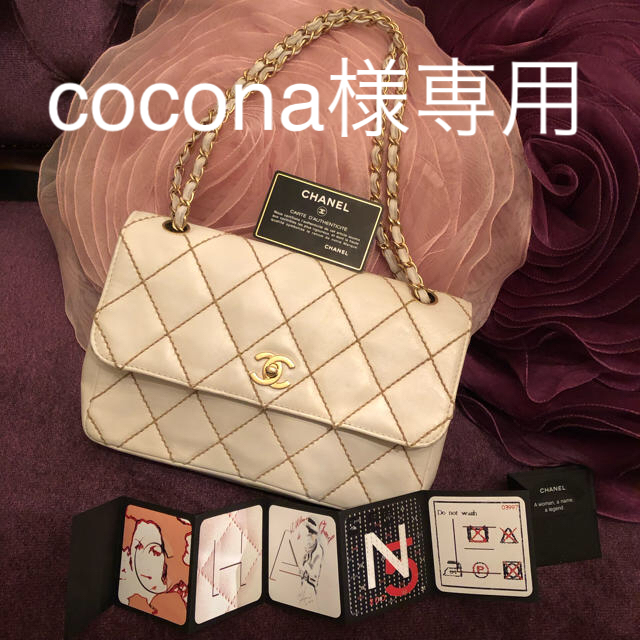 CHANEL ワイドステッチ  マトラッセ/ダブルチェーンショルダーバッグ