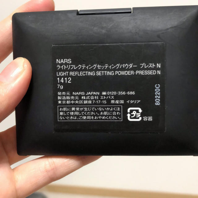 NARS(ナーズ)のNARS ライトリフレクティングセッティングパウダー  プレストN 1412 コスメ/美容のベースメイク/化粧品(フェイスパウダー)の商品写真