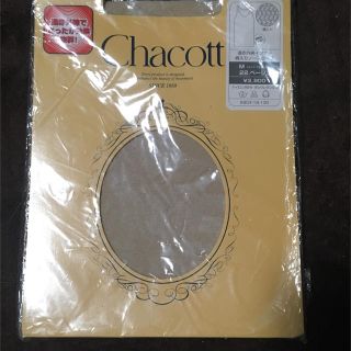 チャコット(CHACOTT)のChacott インナー(アンダーシャツ/防寒インナー)