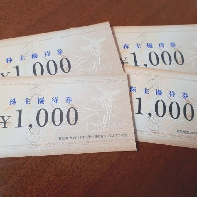 HIS 株主優待券　1000円×4枚 チケットの優待券/割引券(その他)の商品写真