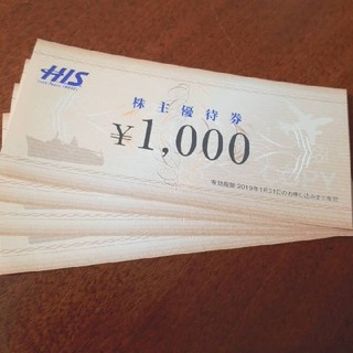 HIS 株主優待券　1000円×4枚(その他)