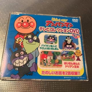 アンパンマン(アンパンマン)のアンパンマン  DVD★(キッズ/ファミリー)