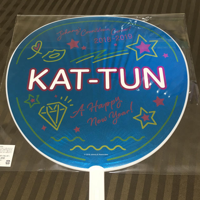KAT-TUN(カトゥーン)のジャニーズカウントダウン KAT-TUN エンタメ/ホビーのタレントグッズ(アイドルグッズ)の商品写真