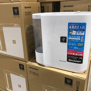 シャープ(SHARP)のSHARP シャープ 加湿器 HV-G30-W 18台(加湿器/除湿機)