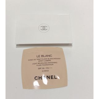 シャネル(CHANEL)のCHANEL ファンデーションサンプル(サンプル/トライアルキット)