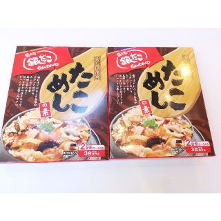 築地銀だこ たこめしの素　2個セット(レトルト食品)