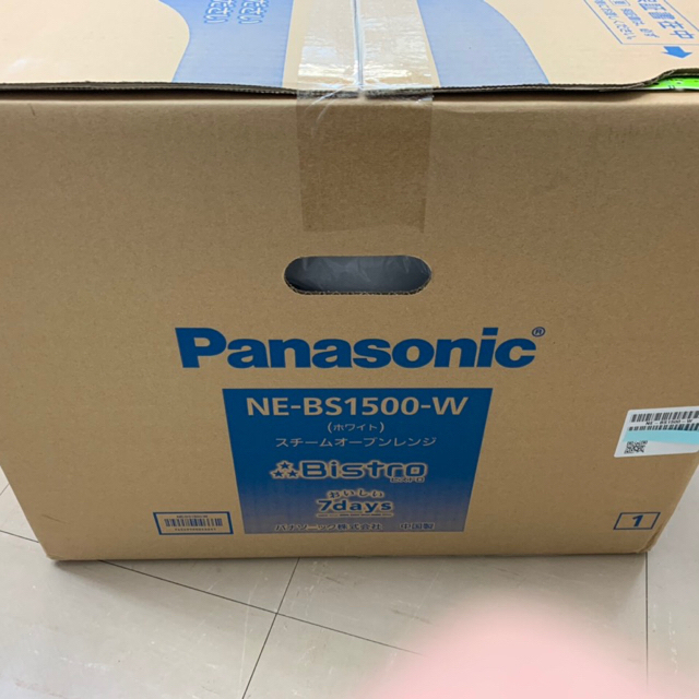 Panasonic(パナソニック)の新品 未開封 パナソニック NE BS1500 スチームオーブンレンジ  スマホ/家電/カメラの調理家電(電子レンジ)の商品写真