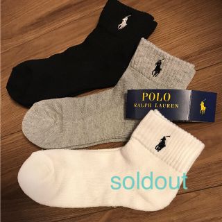 ポロラルフローレン(POLO RALPH LAUREN)のまさみ様専用☆ポロ ラルフローレン 靴下(ソックス)