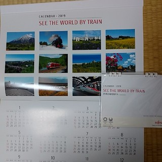 フジツウ(富士通)の世界の車窓から 壁掛け&卓上セット(カレンダー/スケジュール)