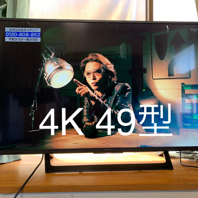 これから4Kの時代 SONY BRAVIA KJ-49X7000D 2016年生