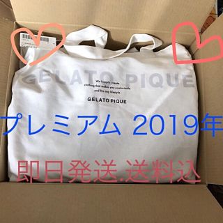 ジェラートピケ(gelato pique)のジェラピケ プレミアム 福袋 2019年(ルームウェア)