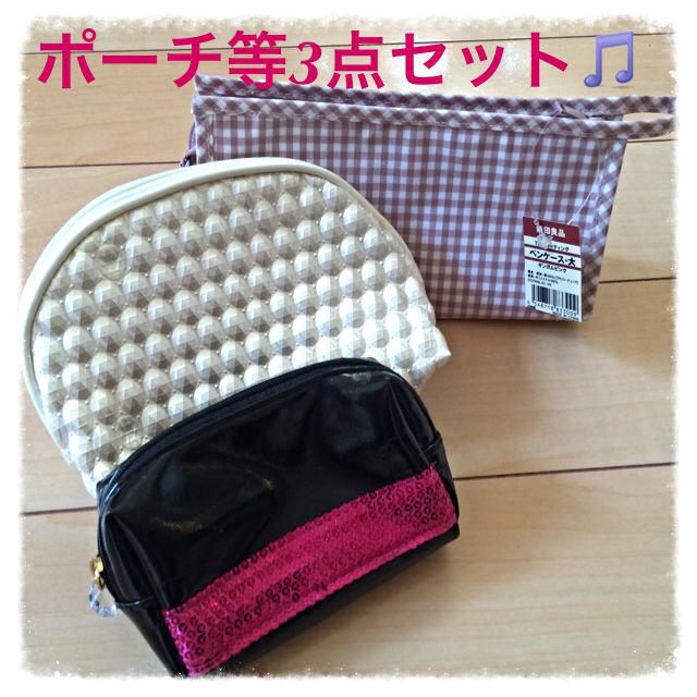 MUJI (無印良品)(ムジルシリョウヒン)の⭐️無印良品 小物バッグ他3点セット⭐️ レディースのファッション小物(ポーチ)の商品写真