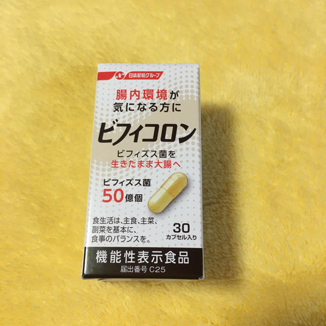 日清製粉(ニッシンセイフン)のビフィコロン  30cap 食品/飲料/酒の健康食品(その他)の商品写真