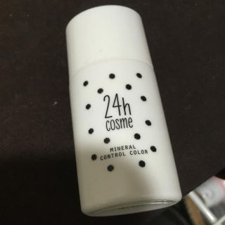 ニジュウヨンエイチコスメ(24h cosme)の24h  ミネラルコントロールベースカラー 02(コントロールカラー)