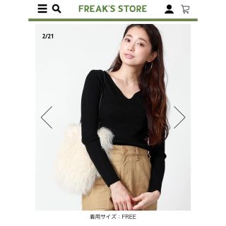 フリークスストア(FREAK'S STORE)の今期新品フリークスストア☆ウッシャブルキーネックニット黒(ニット/セーター)