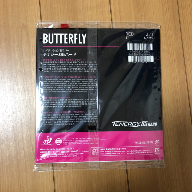 BUTTERFLY(バタフライ)のテナジー05ハード 特厚 赤 スポーツ/アウトドアのスポーツ/アウトドア その他(卓球)の商品写真