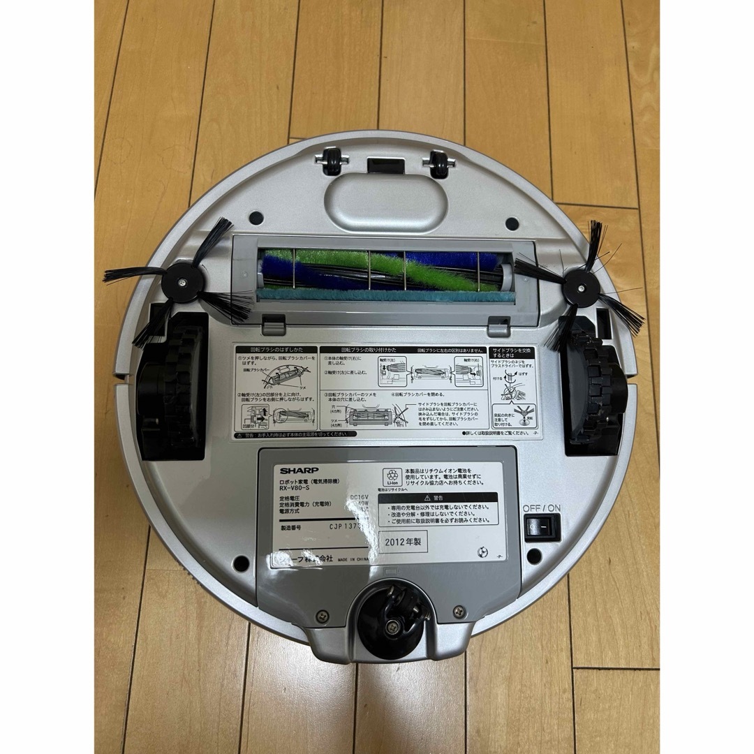 SHARP - SHARP ロボット家電 COCOROBO シルバー RX-V80-Sの通販 SHARP - SHARP ロボット家電 COCOROBO シルバー RX-V80-Sの通販