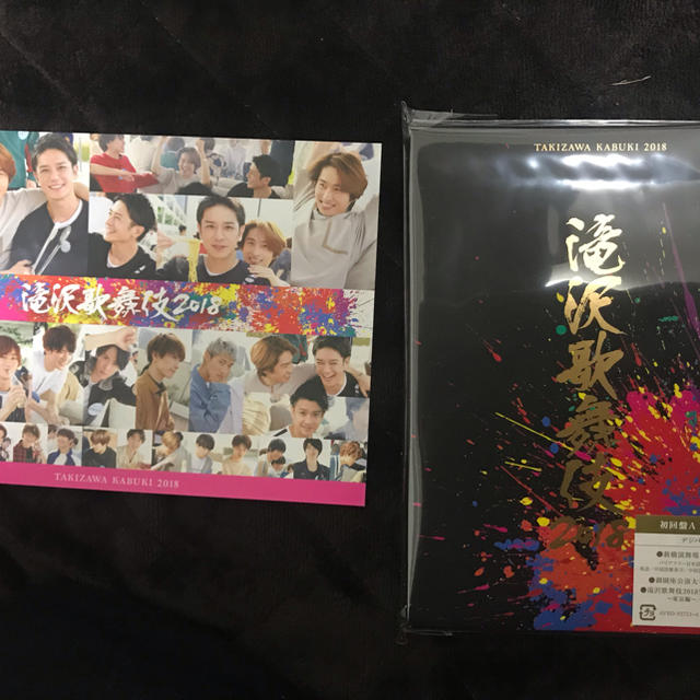 滝沢歌舞伎 DVD 初回盤A