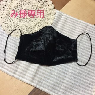 み様専用(その他)