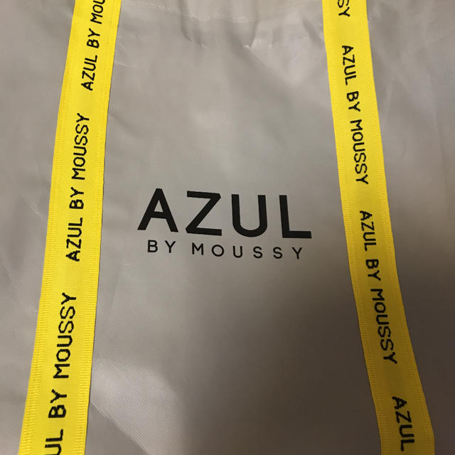 AZUL by moussy(アズールバイマウジー)のそろそろ値上げします 2019 AZUL by moussy 福袋 レディースのレディース その他(セット/コーデ)の商品写真