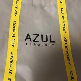 アズールバイマウジー(AZUL by moussy)のそろそろ値上げします 2019 AZUL by moussy 福袋(セット/コーデ)