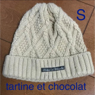 タルティーヌ エ ショコラ(Tartine et Chocolat)の【S】タルティーヌエショコラ ニット帽(帽子)