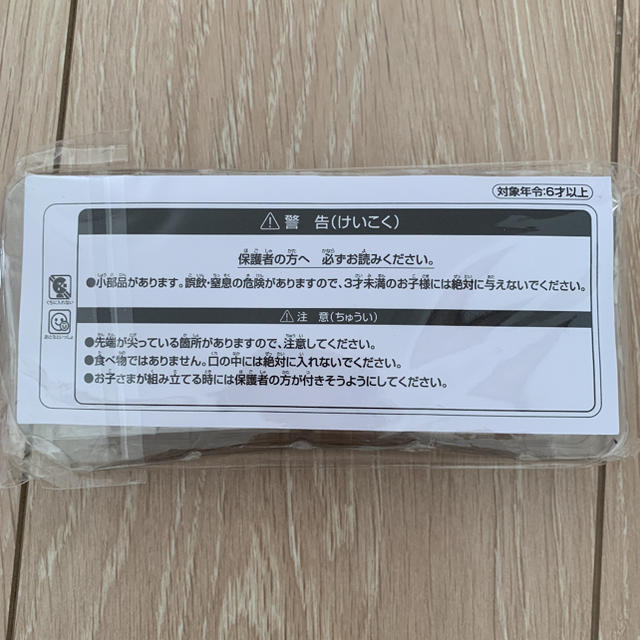 JAL(日本航空)(ジャル(ニホンコウクウ))のJAL 飛行機 模型 エンタメ/ホビーのおもちゃ/ぬいぐるみ(模型/プラモデル)の商品写真