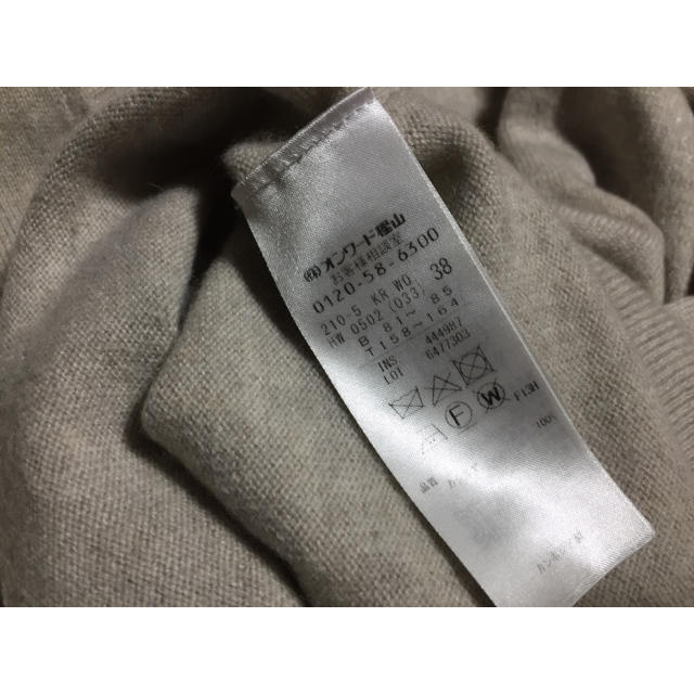 23区(ニジュウサンク)の早い者勝ち！23区ピュアカシミヤVネックニット IENA ZARA アローズ系 レディースのトップス(ニット/セーター)の商品写真