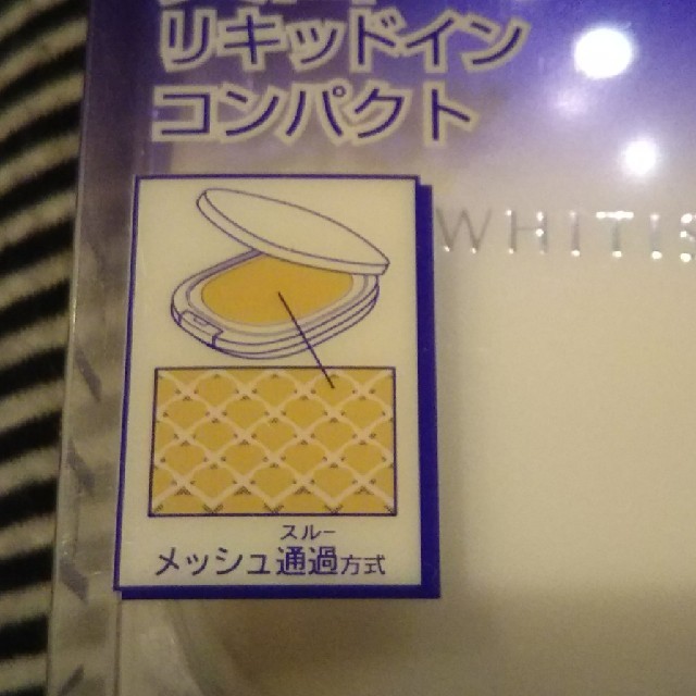 KOSE(コーセー)のクイックパクト コスメ/美容のベースメイク/化粧品(ファンデーション)の商品写真