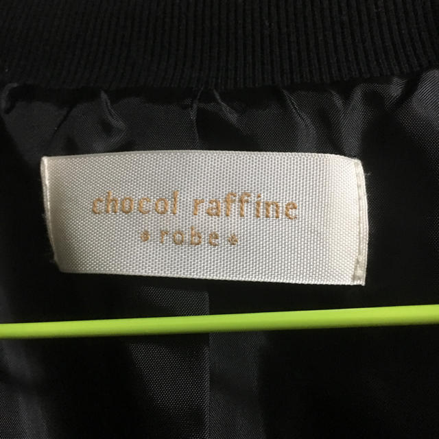 chocol raffine robe(ショコラフィネローブ)のボアブルゾン レディースのジャケット/アウター(ブルゾン)の商品写真