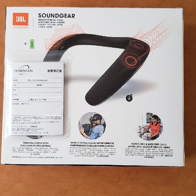 JBL SOUNDGEAR Bluetooth ワイヤレススピーカー ブラック