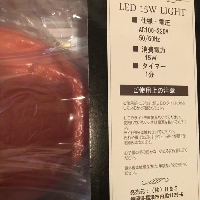 LEDライト コスメ/美容のネイル(ネイル用品)の商品写真