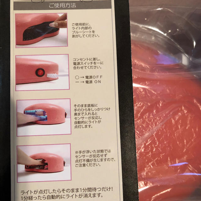 LEDライト コスメ/美容のネイル(ネイル用品)の商品写真