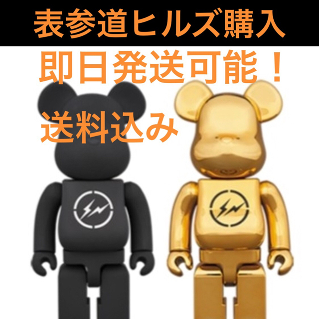 MEDICOM TOY(メディコムトイ)の込 THE CONVENI × fragmentdesign BE@RBRICK エンタメ/ホビーのフィギュア(その他)の商品写真