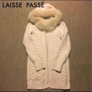 レッセパッセ(LAISSE PASSE)のレッセパッセ  FOXファー付ケーブル編みパーカー コーディガン(ロングコート)