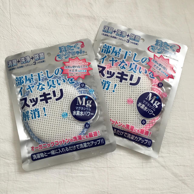 洗濯マグちゃん ブルー ピンク 2個セット 送料込み インテリア/住まい/日用品の日用品/生活雑貨/旅行(日用品/生活雑貨)の商品写真