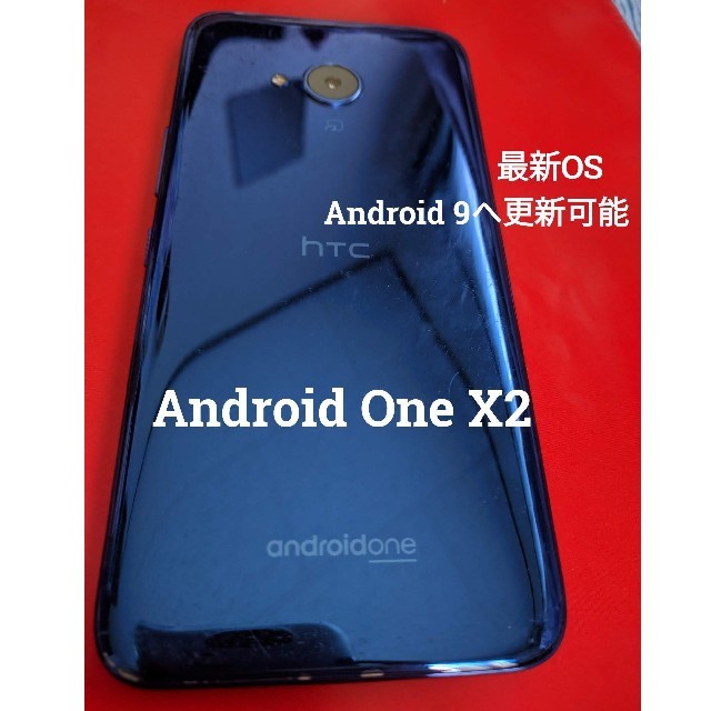 ANDROID(アンドロイド)のHTC 【Android One X2】 サファイアブルー スマホ/家電/カメラのスマートフォン/携帯電話(スマートフォン本体)の商品写真