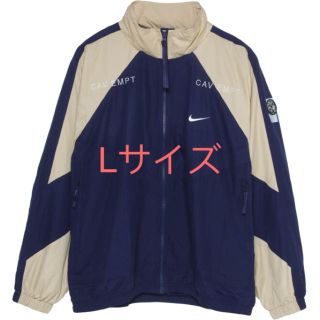 ナイキ(NIKE)のnikelab C.E track jacket cavempt Lサイズ(ブルゾン)