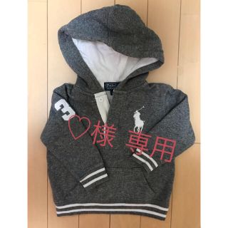 ポロラルフローレン(POLO RALPH LAUREN)の♡様 専用！！購入済み   POLO！ 裏起毛のパーカー (トレーナー)