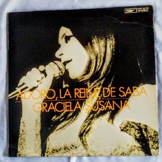 レコード グラシェラ スサーナ アドロ サバの女王(その他)