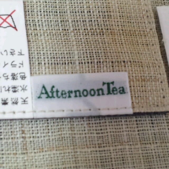 AfternoonTea(アフタヌーンティー)の新品！アフタヌーンティーマット２枚 その他のその他(その他)の商品写真