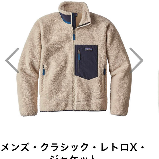 patagonia(パタゴニア)のレトロX タグ付き新品 メンズのジャケット/アウター(ブルゾン)の商品写真