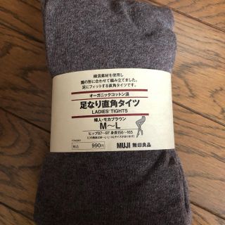 ムジルシリョウヒン(MUJI (無印良品))の無印良品 足なり直角タイツ (タイツ/ストッキング)