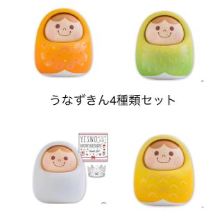 バンダイ(BANDAI)の【新品送料込】うなずきん☆4種類セット☆バンダイ(キャラクターグッズ)