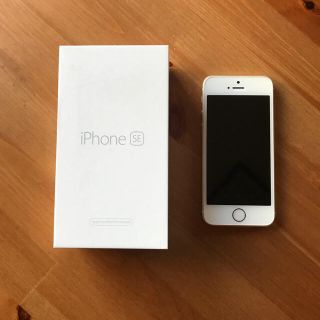 アップル(Apple)のiPhone SE 本体(スマートフォン本体)