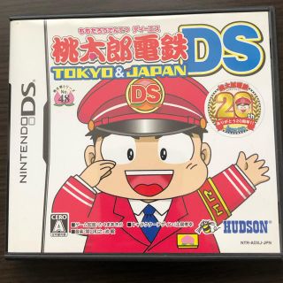 ニンテンドーDS(ニンテンドーDS)の桃太郎電鉄DS TOKYO＆JAPAN 桃鉄(携帯用ゲームソフト)