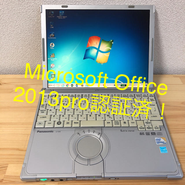 MSOffice2013pro認証済！Let´s note！windows7
