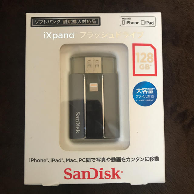 SanDisk フラッシュドライブ 128GB - その他