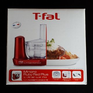 ティファール(T-fal)の【未使用品】T-fal フードプロセッサー ミニプロ ルビーレッド プラス(調理機器)