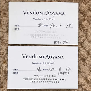 ヴァンドームアオヤマ(Vendome Aoyama)のヴァンドーム青山 スタンプカード ¥10000割引分(ショッピング)